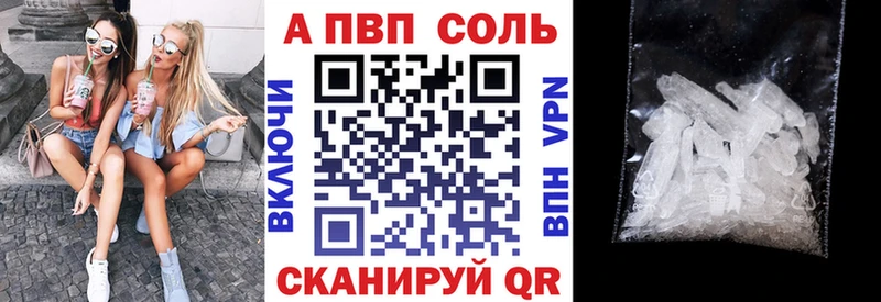 Наркошоп Гаврилов-Ям Канабис  ТГК  A PVP  Гашиш  Cocaine 