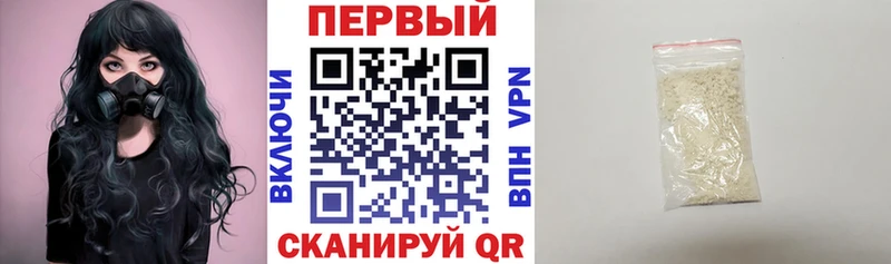 Амфетамин VHQ наркотики Гаврилов-Ям