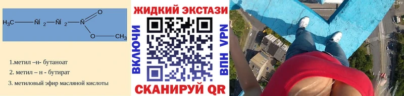 где найти   Гаврилов-Ям  БУТИРАТ Butirat 