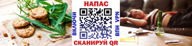 Еда ТГК конопля  Гаврилов-Ям 