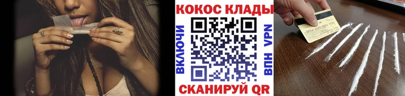Кокаин Колумбийский  Гаврилов-Ям 