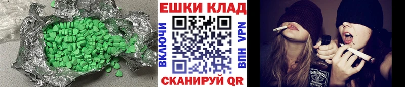 ЭКСТАЗИ VHQ  Гаврилов-Ям 