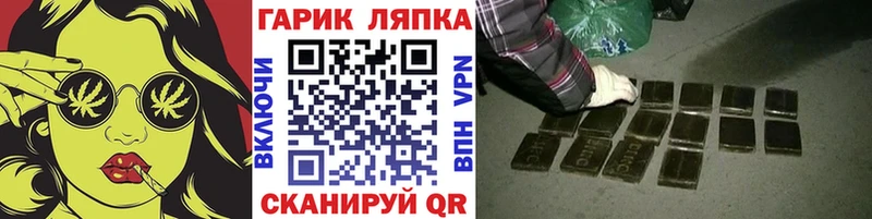 ГАШИШ Ice-O-Lator  Гаврилов-Ям 