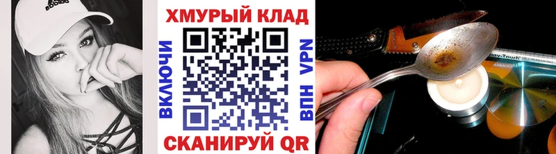 ГЕРОИН VHQ  Гаврилов-Ям 