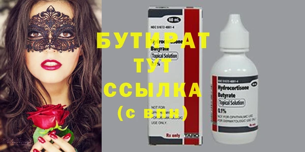 эйфоретик Баксан