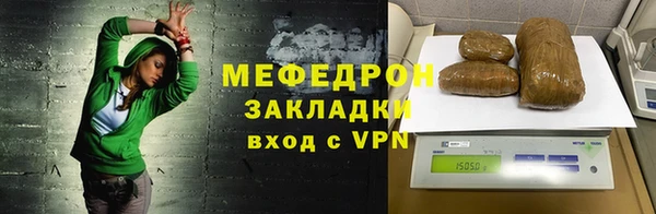 прущие крисы Рославль
