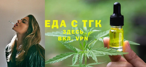 скорость Балахна