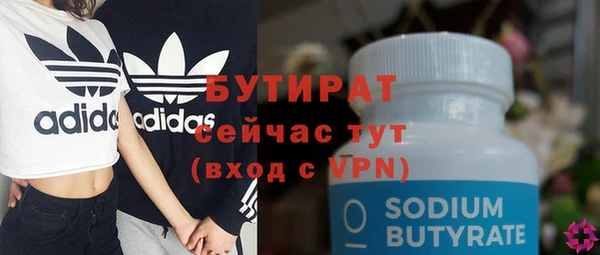 эйфоретик Баксан