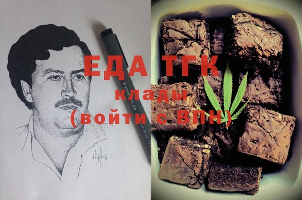 наркотики Балабаново