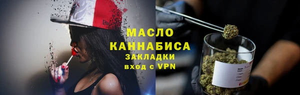 наркотики Балабаново