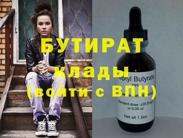 скорость Балахна