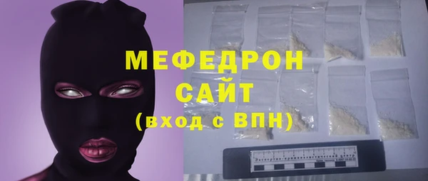 эйфоретик Баксан