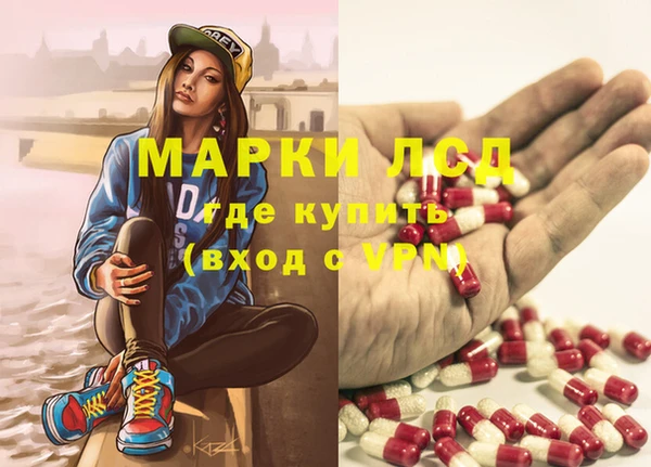 наркотики Балабаново