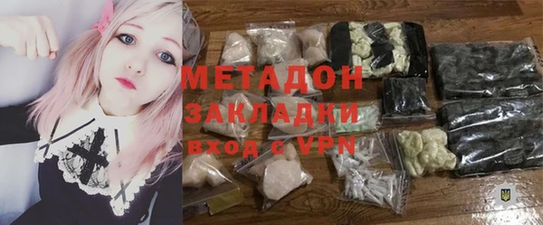 эйфоретик Баксан