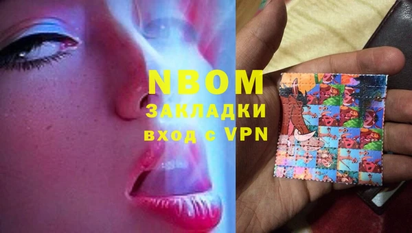 наркотики Балабаново