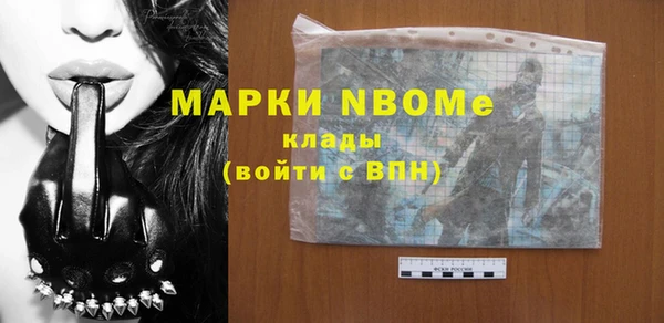 наркотики Балабаново