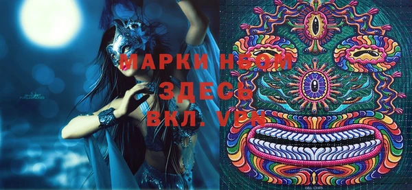 наркотики Балабаново