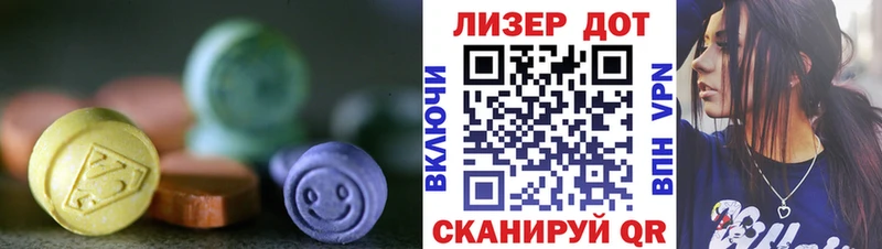 ЛСД экстази ecstasy Гаврилов-Ям