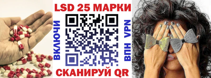 LSD-25 экстази ecstasy Гаврилов-Ям