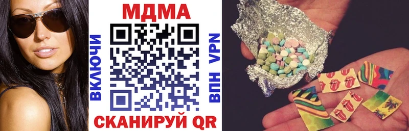 купить наркоту  Гаврилов-Ям  MDMA VHQ 