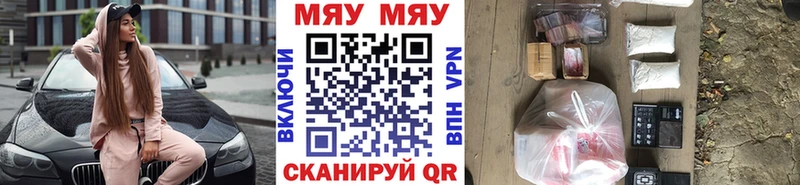 кракен маркетплейс Гаврилов-Ям МЯУ-МЯУ mephedrone