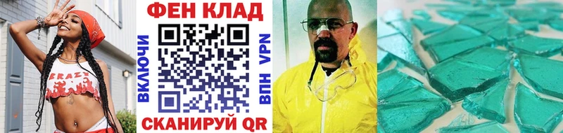 Метамфетамин Декстрометамфетамин 99.9%  как найти закладки  darknet как зайти  Гаврилов-Ям 