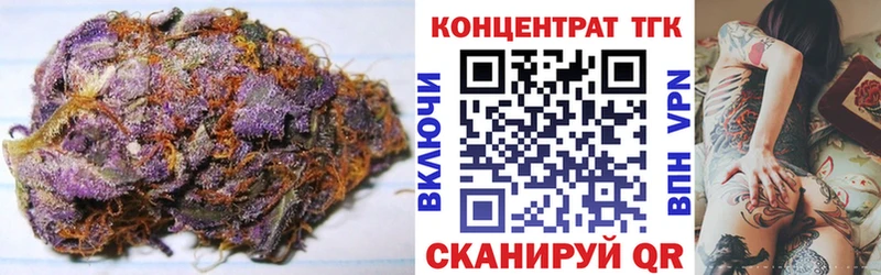 ТГК жижа  Гаврилов-Ям 