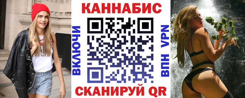 цена наркотик  маркетплейс телеграм  МАРИХУАНА тримм  Гаврилов-Ям 